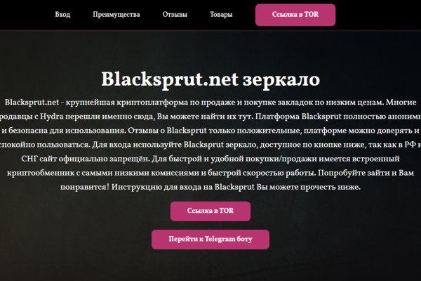 Современный маркетплейс kraken door
