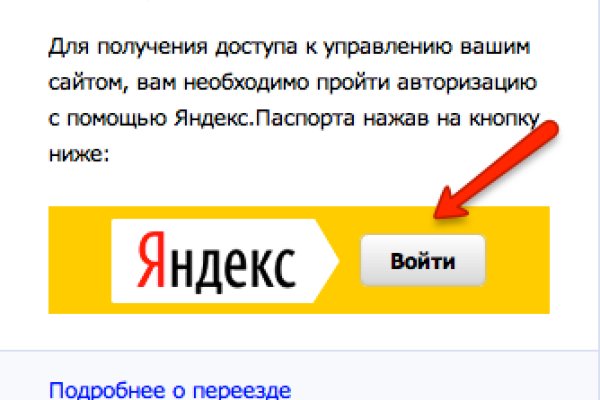 Вход в кракен