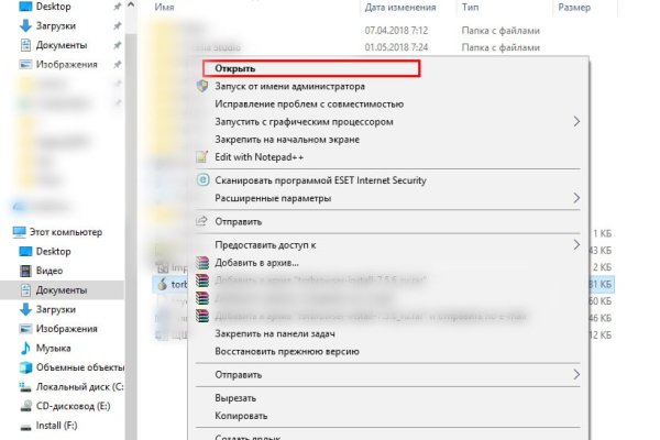 Кракен kr2web in сайт официальный