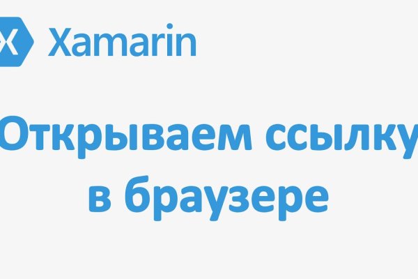 Почему сегодня не работает площадка кракен