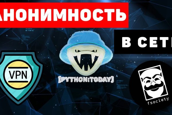 Кракен зеркало тор picassogallery com