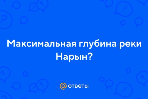 Кракен 15at