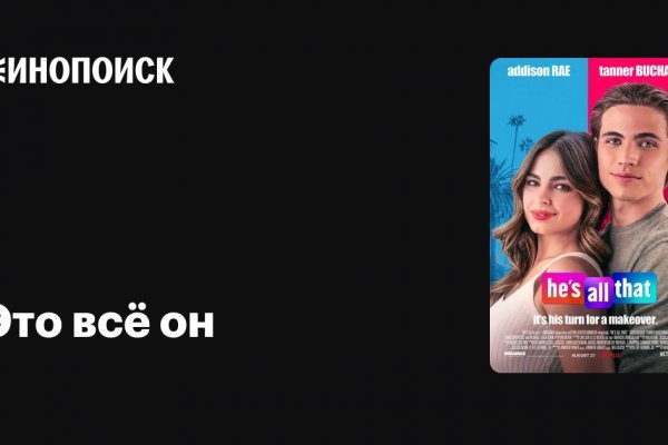Кракен онион ссылка на тор