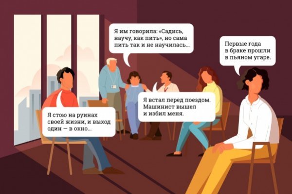 Как зайти на площадку кракен