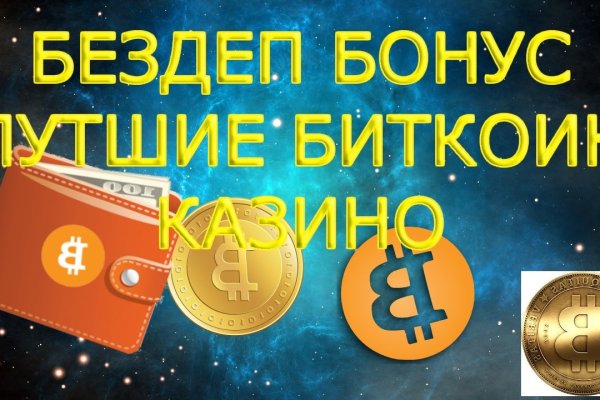 Kraken darkmarket