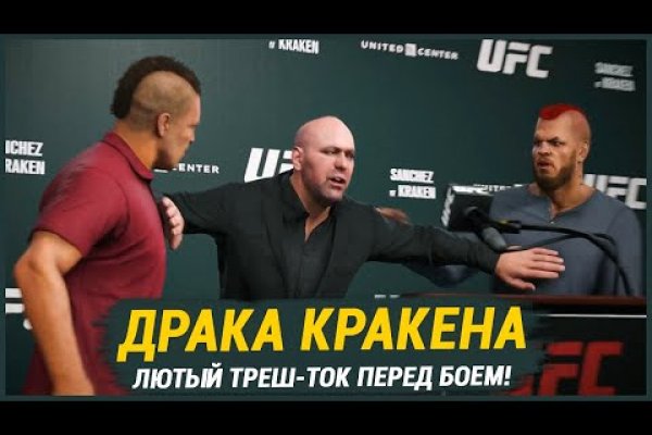 Кракен официальный сайт