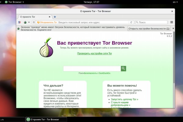 Кракен kr2web in что это