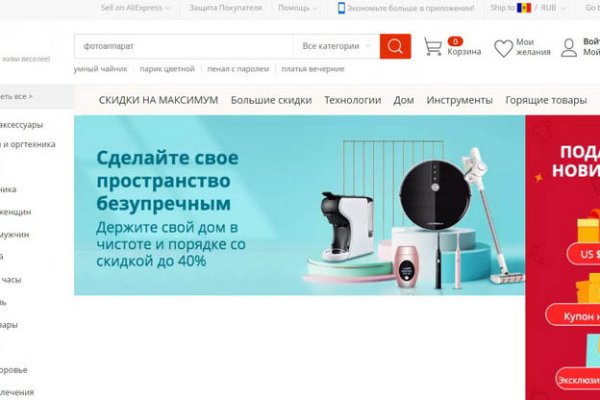 Полезные сайты тор