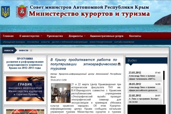 Как зарегистрироваться на кракене маркетплейс