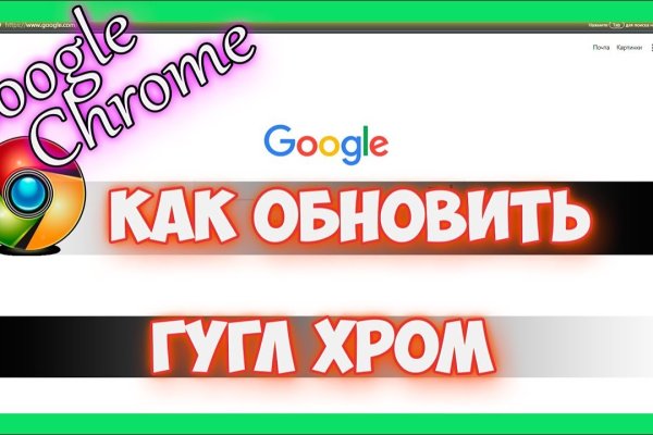 Кракен kr2web in что это