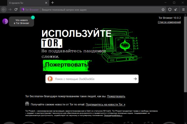 Кракен сайт kr2web in зеркало рабочее