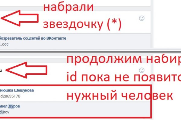 Кракен зеркало рабочее на сегодня