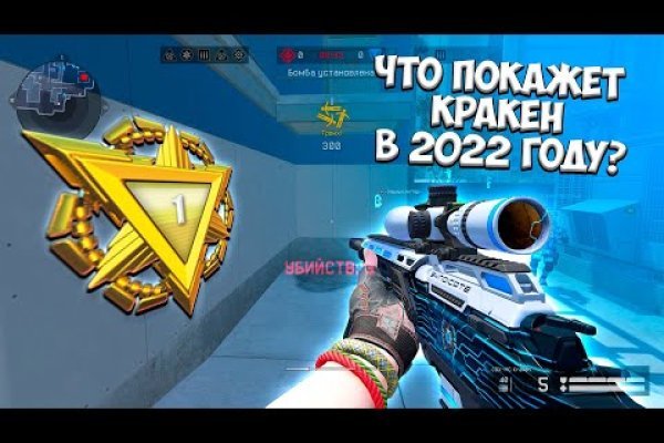 Кракен ссылка kr2link co