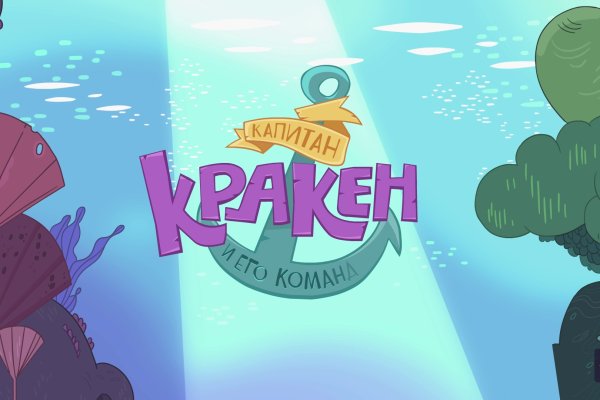 Площадка кракен kraken clear com