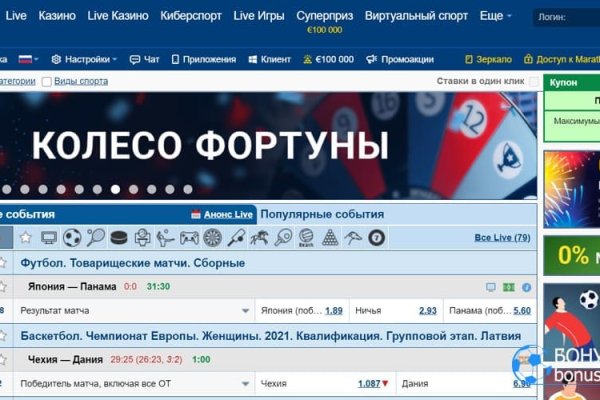 Ссылка на кракен официальный сайт