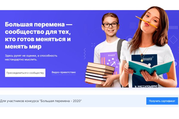 Kraken маркетплейс kr2web in