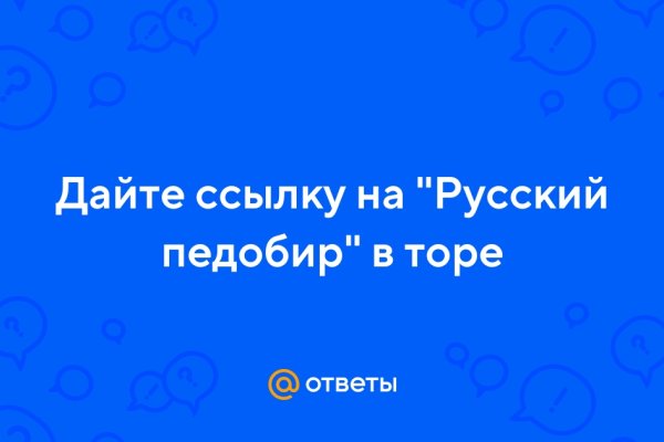 Кракен что продается