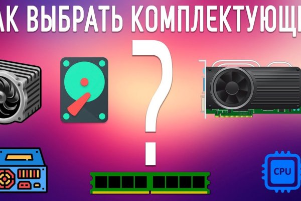 Kraken пользователь не найден при входе