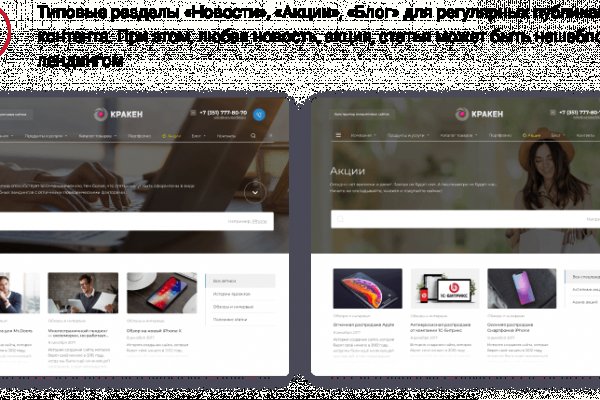 Почему в кракене пользователь не найден