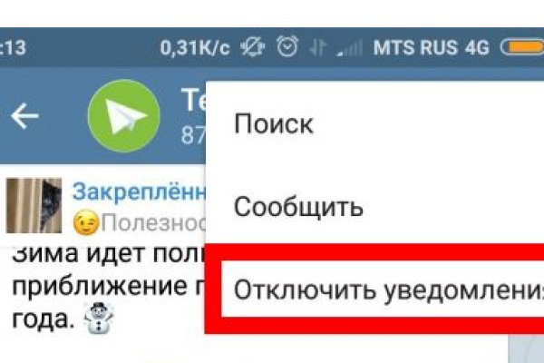 Кракен без тора