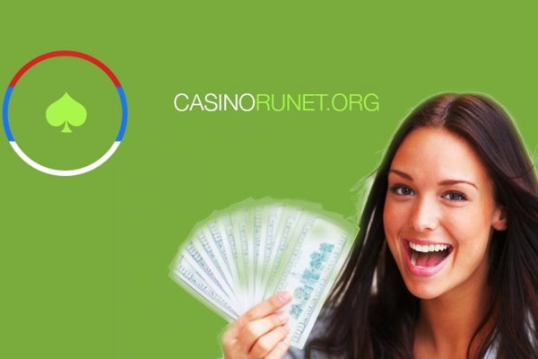 Найдется все кракен