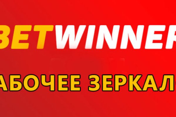 Кракен дарк сайт
